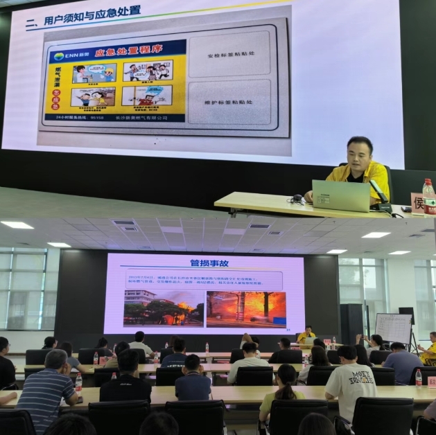 筑牢安全防線，青年在行動--湖南航...